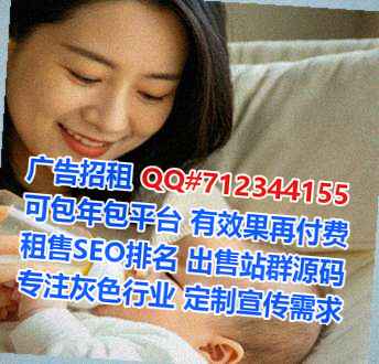 满族试管婴儿农副产品门市部